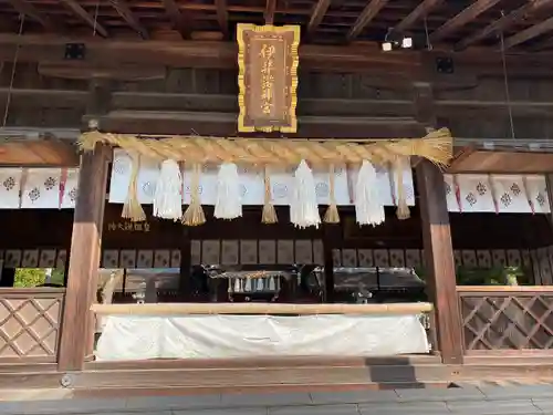 伊弉諾神宮(兵庫県)