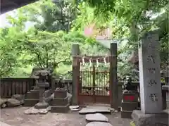 小野照崎神社の末社