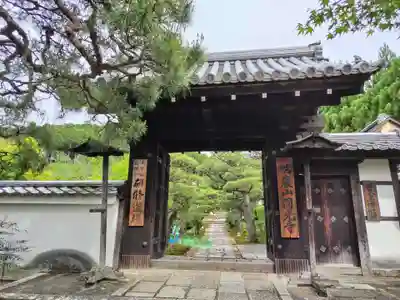圓光寺(京都府)