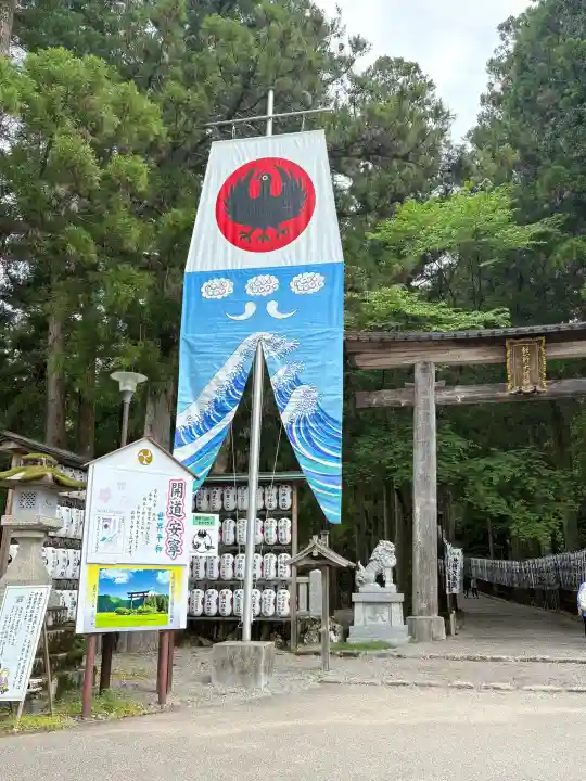 熊野本宮大社の{uncategorized: "未分類", other: "その他", undefined: "問題あり", building: "その他建物", grave: "お墓", sacred_gate: "鳥居", guardian: "狛犬", statue: "像", buddha: "仏像", history: "歴史", nature: "自然", garden: "庭園", animal: "動物", pagoda: "塔", temizu: "手水舎", mountain_gate: "山門・神門", sanctuary: "本殿・本堂", subordinate: "末社・摂社", art: "芸術", scenery: "景色", jizo: "地蔵", ema: "絵馬", goshuin: "御朱印", omikuji: "おみくじ", items: "授与品その他", amulet: "お守り", goshuincho: "御朱印帳", eats: "食事", festival: "お祭り", votive_dance: "神楽", shichigosan: "七五三参", wedding: "結婚式", experience: "体験その他", initially: "初詣", around: "周辺", anti_infection: "感染症対策"}