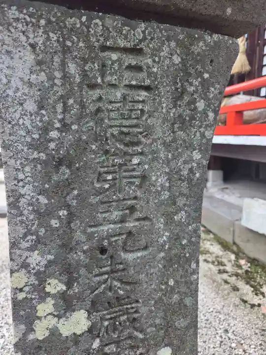 牛嶋天満宮(佐賀県)