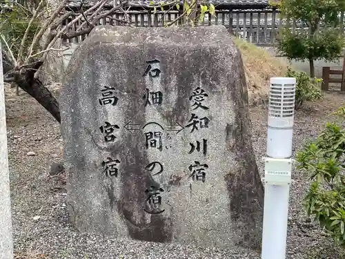 八幡神社(滋賀県)