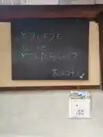 龍岸寺(京都府)