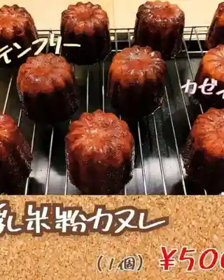 遠照山 光明寺（尼崎大仏）(兵庫県)