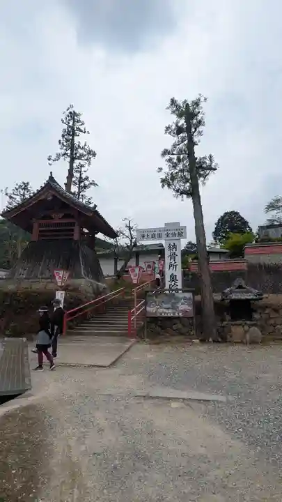 當麻寺奥院(奈良県)