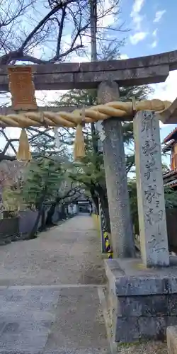 井於神社(大阪府)