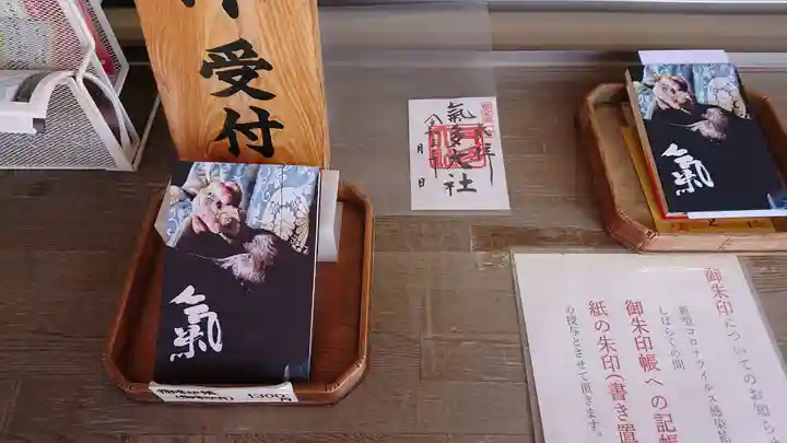 氣多大社のその他建物