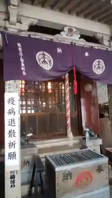 宝珠稲荷神社(東京都)