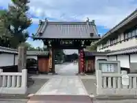 瑞輪寺の山門・神門