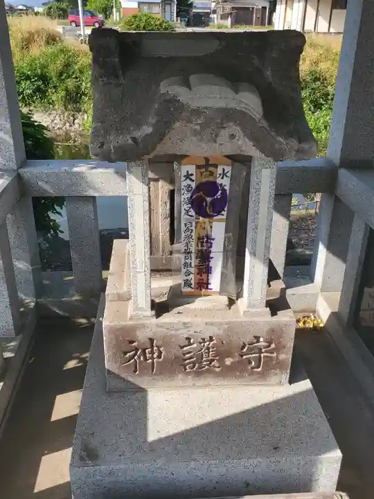 古峯神社(群馬県)