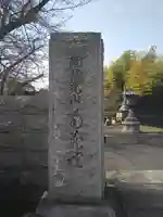 南蔵院のその他建物