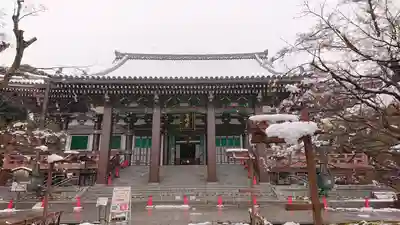  智積院(京都府)