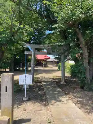 貴布禰神社(茨城県)