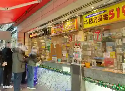 福徳神社（芽吹稲荷）(東京都)