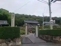 延命山 生蓮禅寺の山門