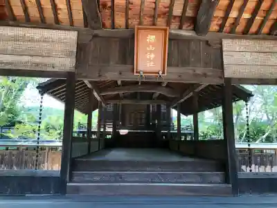吉備津神社(広島県)