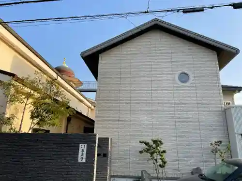 専念寺の本殿・本堂