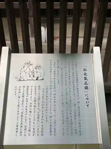 秩父神社(埼玉県)