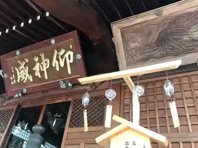 五泉八幡宮のその他建物