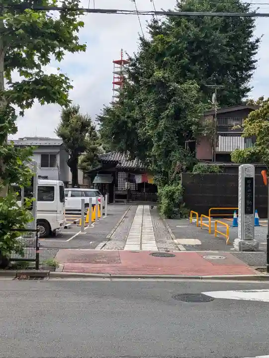 橋場寺不動院(橋場不動尊)(東京都)