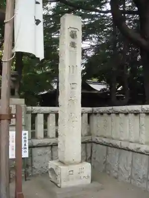 川口神社のその他建物