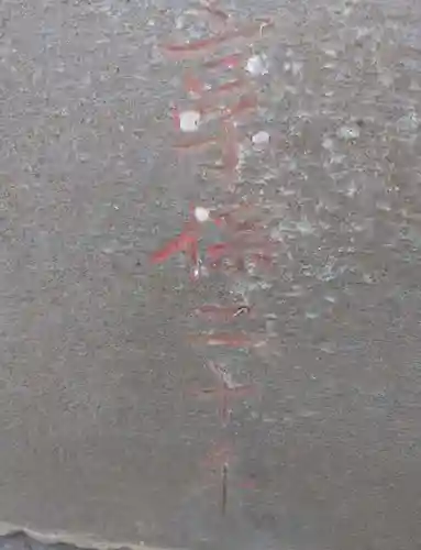 香取神社(東京都)