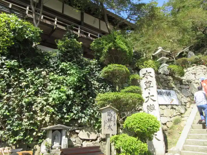 宝厳寺のその他建物