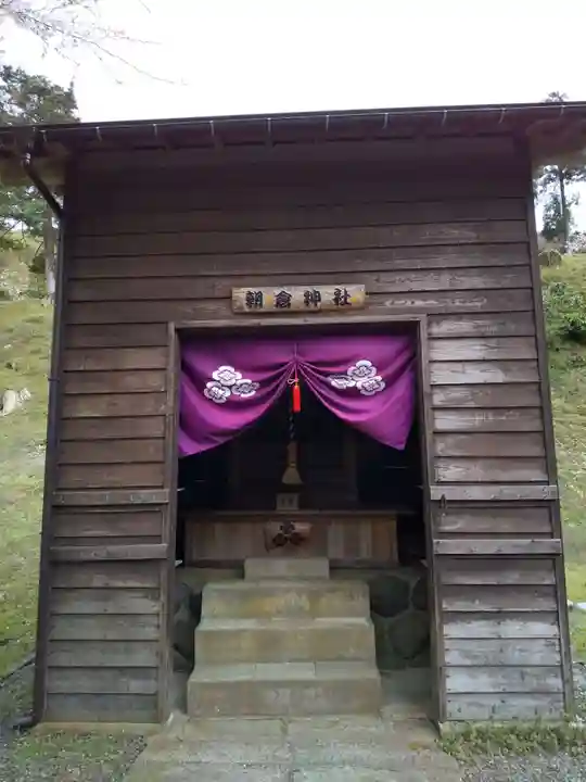 朝倉神社(福井県)
