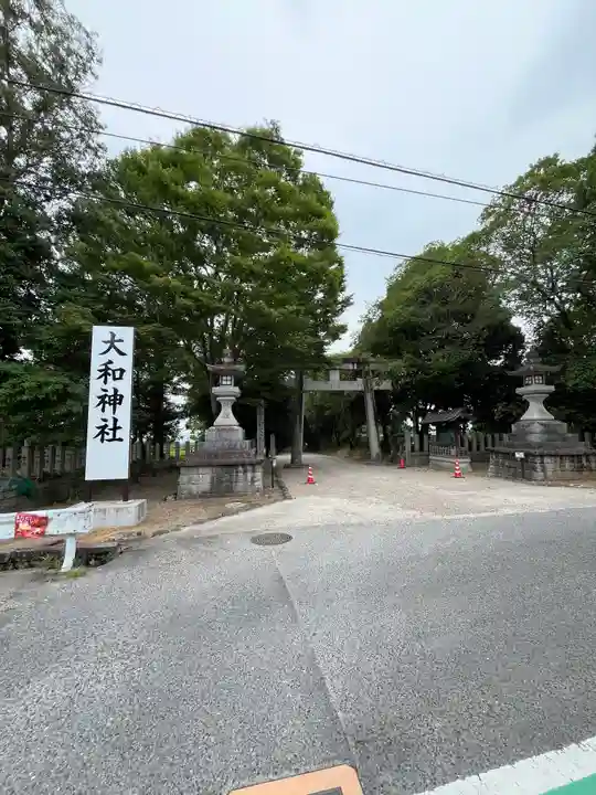 大和神社(奈良県)