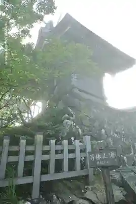 筑波山神社 男体山御本殿(茨城県)