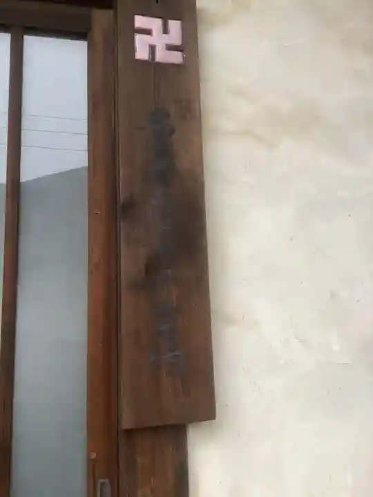 地蔵院のその他建物