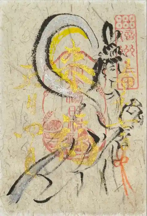 四阿流尾神社(長野県)