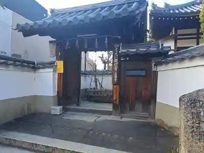 慈眼寺の山門・神門