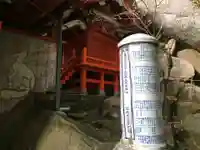 正現嶽森稲荷神社(佐賀県)