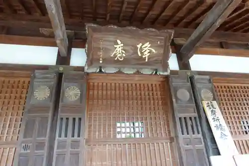 本山寺(香川県)