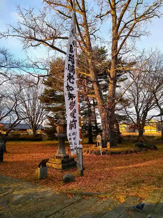 陸奥国分寺薬師堂のその他建物