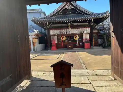 粟嶋堂宗徳寺(京都府)