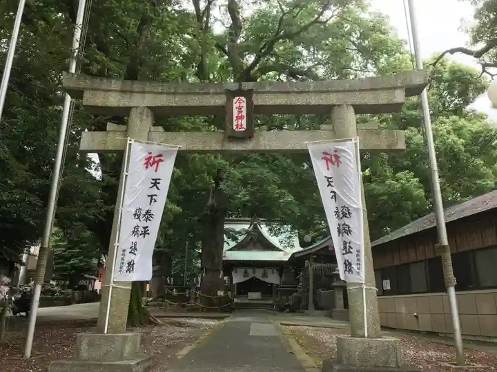 今宮神社(静岡県)