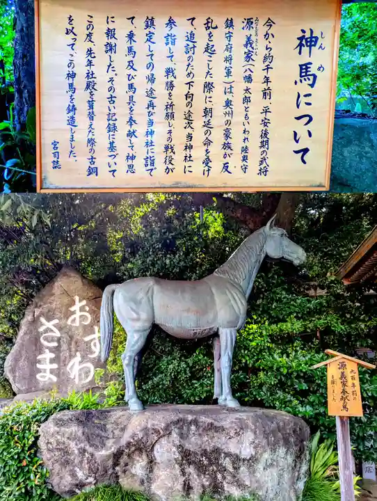 駒木諏訪神社(千葉県)
