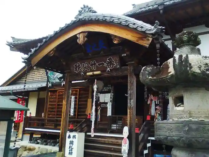 観音寺の本殿・本堂