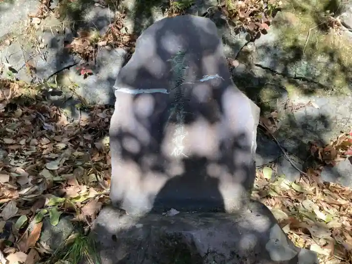 日蓮聖人霊跡 (日蓮聖人思親の地) ※象鼻山 妙福寺跡(神奈川県)