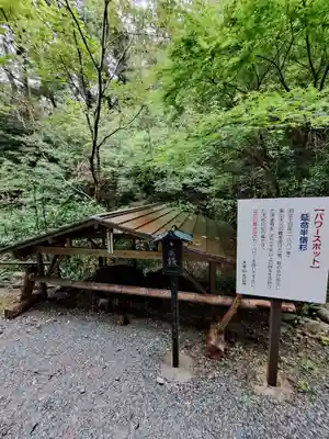 方廣寺(静岡県)