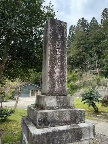 御田神社(富山県)