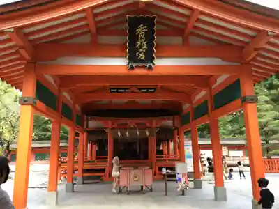 香椎宮(福岡県)