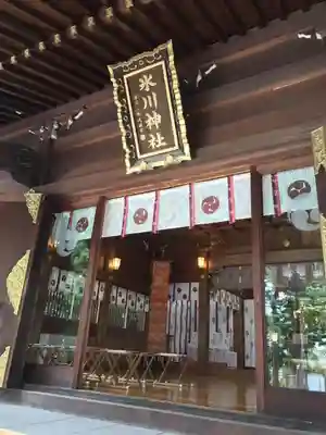 中野沼袋氷川神社のその他建物