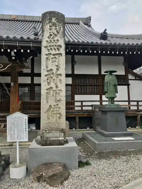 宗安寺のその他建物