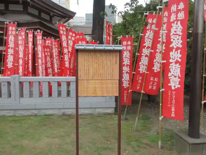 浅草寺(東京都)