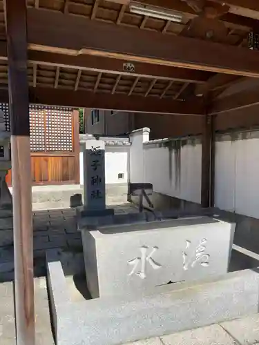 蛭子神社(和歌山県)