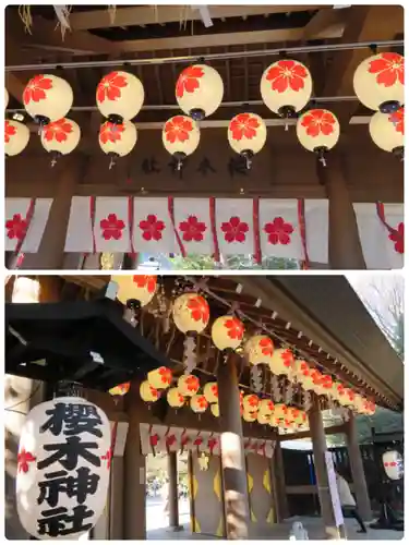 櫻木神社の山門・神門