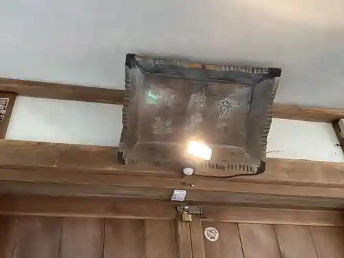 横山八幡宮のその他建物